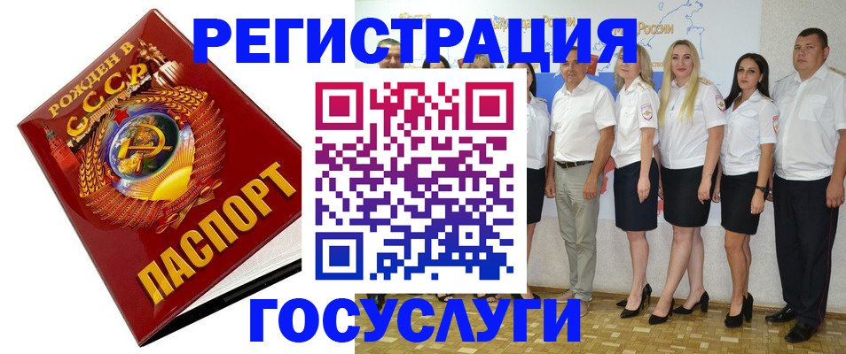 найти адрес прописки в Пересвете